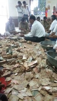 सांवलिया जी भंडार